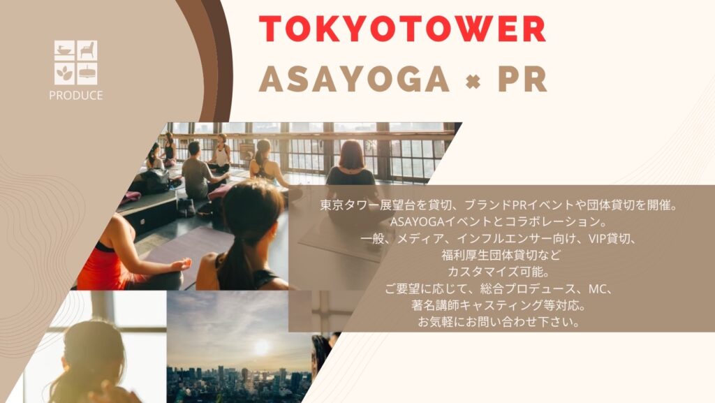 TOKTOTOWER ASAYOGA